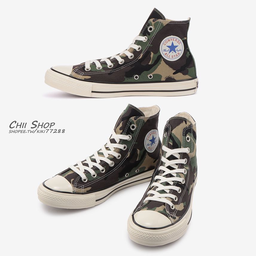 日本Converse ALL STAR US DPM-CAMO HI 英軍迷彩橄欖綠- CHII