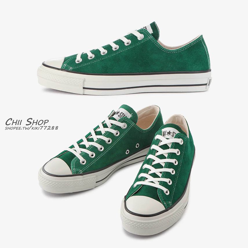 日本Converse SUEDE ALL STAR J OX 日本製低筒麂皮- CHII SHOP