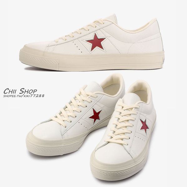 日本Converse ONE STAR J EB LEATHER 日本製白色x深紅星星- CHII SHOP