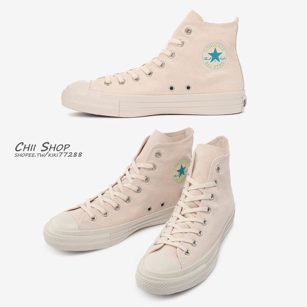 日本Converse ALL STAR MUSENSHOKU-CANVAS EC HI - CHII SHOP