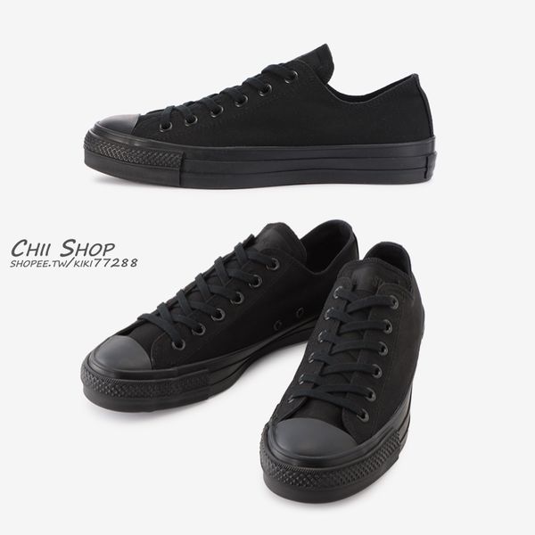 日本Converse CANVAS ALL STAR J OX 低筒日本製全黑色- CHII SHOP