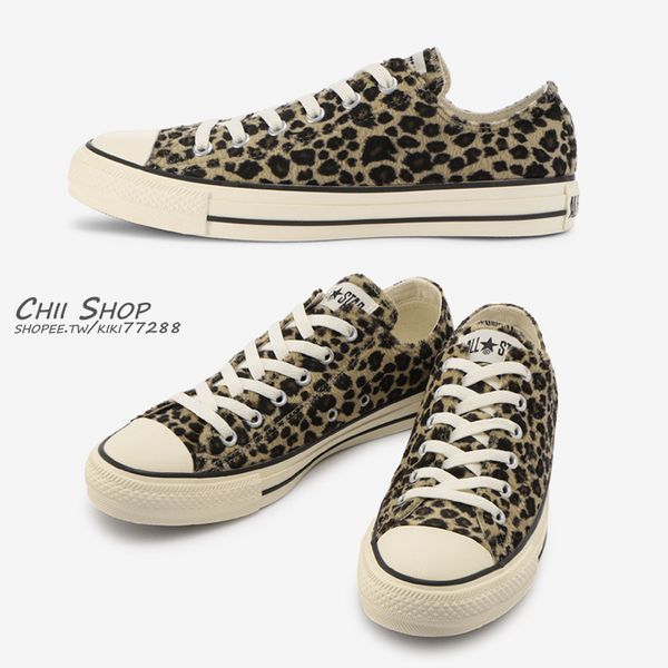 日本Converse ALL STAR LEOPARDFUR OX 低筒絨毛豹紋- CHII SHOP