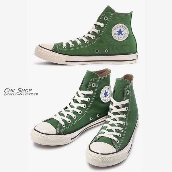 日本Converse ALL STAR US 64 MP HI 高筒尼龍混紡復古綠- CHII SHOP