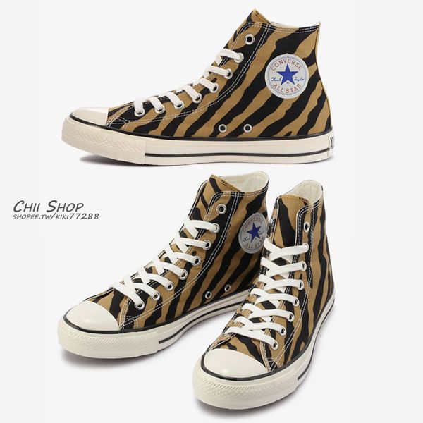 日本Converse ALL STAR US BROWNTIGER 高筒復古奶油底- CHII SHOP