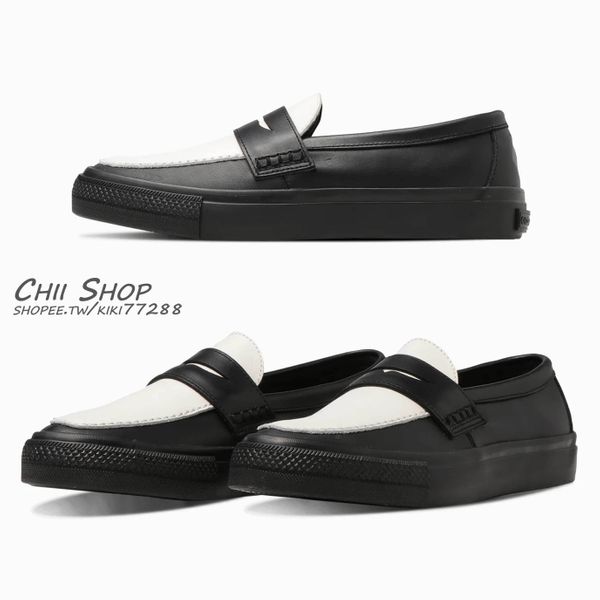 日本Converse CS LOAFER SK LE 黑白皮革樂福鞋- CHII SHOP