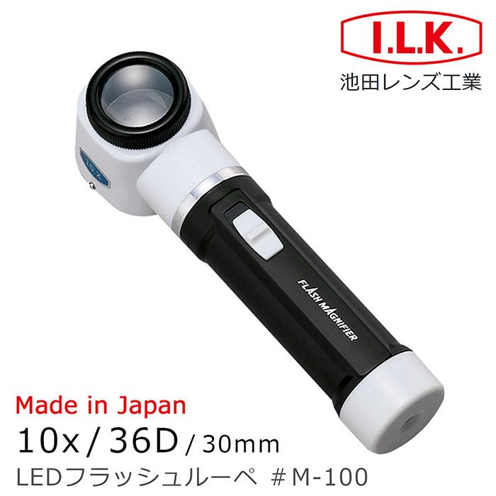 10x/36D/30mm 日本製LED工作用量測型立式放大鏡 M-100-產品圖片